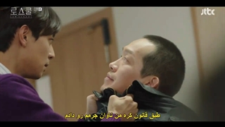 قسمت 1 سریال دانشکده حقوق Law School 2021 + با زیرنویس فارسی چسبیده با بازی کیم بوم-720p