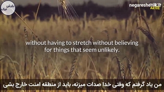 جول اوستین - چشم اندازت رو گسترش بده