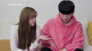 قسمت سوم سریال کره ای حقیقت: زمان: عشق فصل دوم Real: Time: Love 2020 با زیرنویس فارسی چسبیده