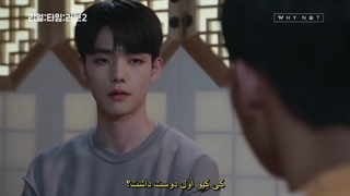 قسمت چهارم سریال کره ای حقیقت: زمان: عشق فصل دوم Real: Time: Love 2020 با زیرنویس فارسی چسبیده