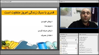 -وبینار فرصتی برای توسعه فردی_0_0