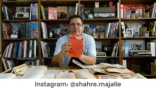 معرفی #کتاب_جمعه