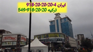 ۶ نکته خرید ملک توی ترکیه برای روز محضر که هیچکسی بهمون نمیگه