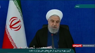 روحانی: هر شرکتی برای واردات واکسن مشکل دارد به دفتر رئیس جمهور مراجعه کند