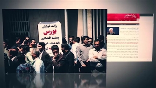 مجله خبری اقتصادی - بورسی کارگزاری دلیران پارس