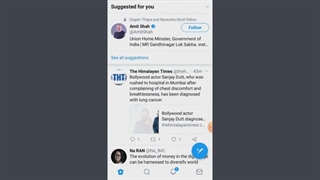 آموزش توییتر twitter از 0 تا 100 | هاوین وب