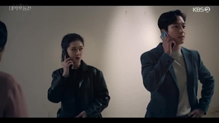 سریال کره ای جن گیری املاک Real Estate Exorcism قسمت دوم (زیرنویس چسبیده)