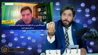 افشاگری اسکات ریتر افسرسابق پنتاگون: ایران ابرقدرت در حال صعود و ما (آمریکا) در حال افول