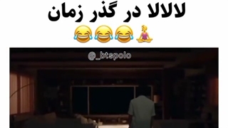 بی تی اس و لا لا لا لا :|
