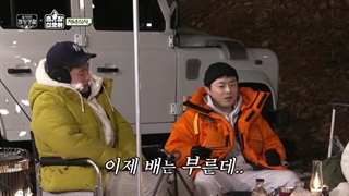 برنامه Camping Playlist قسمت3 پارت یک +زیرنویس فارسی (بازیگران Hospital Playlist)