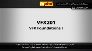 آموزش ایجاد جلوه های ویژه در نیوک – Nuke
