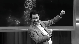 حرکات عجیب و دور از انتظار شهاب حسینی در همرفیق !!!!!