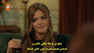 روزی روزگاری چوکوروا قسمت 91 زیرنویس فارسی چسبیده 1080 - دی ال مکوین