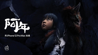 تبلیغ جدید اپل ، آیفون 12 پرو مکس به نام ( Shot on iPhone 12 Pro Max I Chinese New Year Nian )