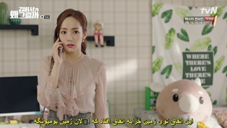 قسمت 6 سریال کره ای منشی کیم چشه What’s Wrong With Secretary Kim 2018 با زیرنویس چسبیده فارسی با بازی پارک مین یونگ، پارک سو جون