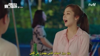 قسمت 16 سریال کره ای منشی کیم چشه What’s Wrong With Secretary Kim 2018 با زیرنویس چسبیده فارسی با بازی پارک مین یونگ،پارک سو جون