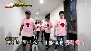 برنامه راینینگ من {running man} قسمت304+زیرنویس فارسی