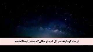 juze 04 جز 4 نمایش آیه و ترجمه همراه با تصاویر طبیعت - قاری: مشاری العفاسی