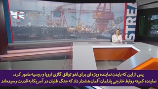 نماینده پارلمان آلمان: کشور ما زیر سلطه آمریکاست اما کسی جرأت بیان این مساله را ندارد!