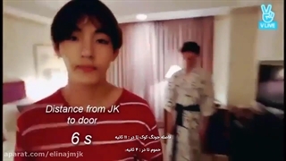 آنالیز وقتی تهیونگ سر زده میره اتاق جانگکوک - ساب فارسی