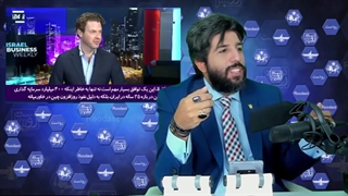 شبکه اسرائیلی: پیمان نامه 25ساله ایران و چین چون سیلی بر گونه آمریکاست!_ برنامه امید دانا