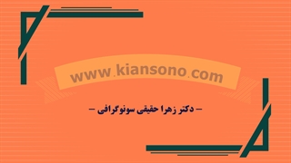 سئو سایت پزشکی کلینیک کیان سلامت توسط آژانس تبلیغات پزشکی طب مارکتینگ