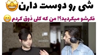 دوتاشون جیمینو دوست دارن