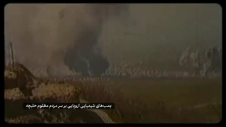 نماهنگ | سرودی برای حلبچه