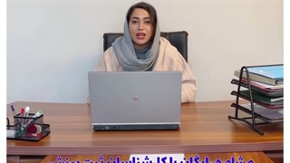 کارت عضویت اتاق بازرگانی
