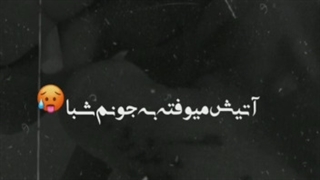 کاش برف بیاد آدم بسازیم 