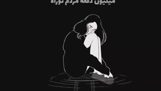 + خاکی نباش!! آسفالتت میکنن ...