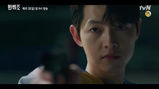 تیزر قسمت 17 سریال کره ای وینچنزو