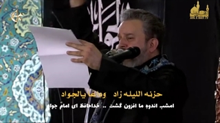 کاظمین.ملاباسم کربلایی