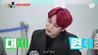 قسمت ششم برنامه Ateez Salary Lupin با زیرنویس فارسی چسبیده