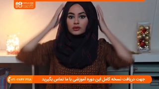 آموزش ایده های بستن شال و روسری مناسب تمام بانوان در هر سن و سال