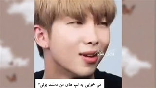 ری اکشن اعضا وقتی...