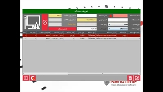 نرم افزار نانوتایم و تعریف دستگاه