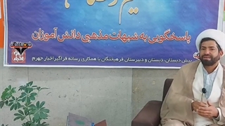 نسیم رمضان 5 - حجت الاسلام حمید نجفیان