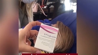 فیلم واقعی تزریق بوتاکس مصپورت