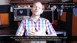 آموزش طراحی و ساخت لوگو