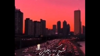 من باهات قهرم