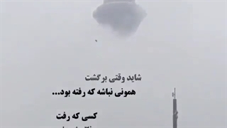 دنیا شبیه فوتبال نیست که بازی برگشت داشته باشه اگه باختی و از زمین خارج شدی دیگه نمیتونی بازی کنی