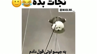 یکی دالگوم رو از دست لیسا نجات بده