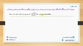 حل تشریحی سوال 36 کنکور کارشناسی ارشد سال 1399 رشته مهندسی نفت