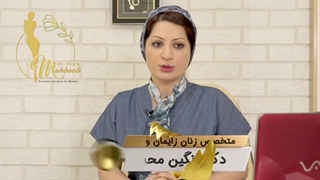 فیلم جراحی لابیاماژوپلاستی (جراحی زیبایی زنان)
