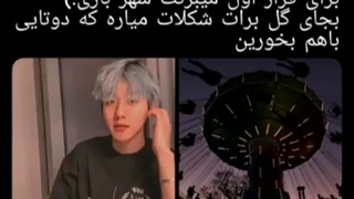 قرار اولت با بکهیون*-*