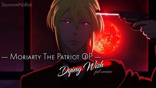 اوپنینگ کامل فصل یک موریارتی وطن پرست