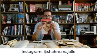 مجله #خواندنیها