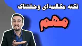 آموزش زبان انگلیسی + اسمهای جمع بیقاعده