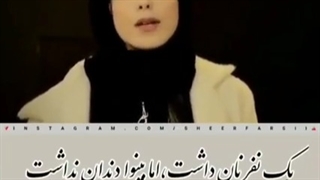 آن یکی نان داشت اما ...
